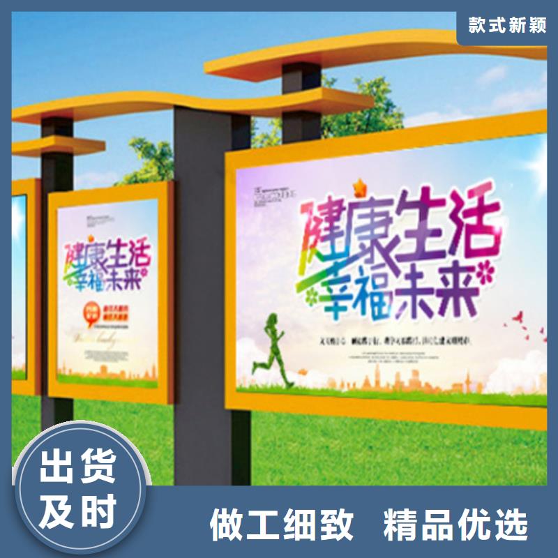 宣传栏旧衣回收箱就近发货