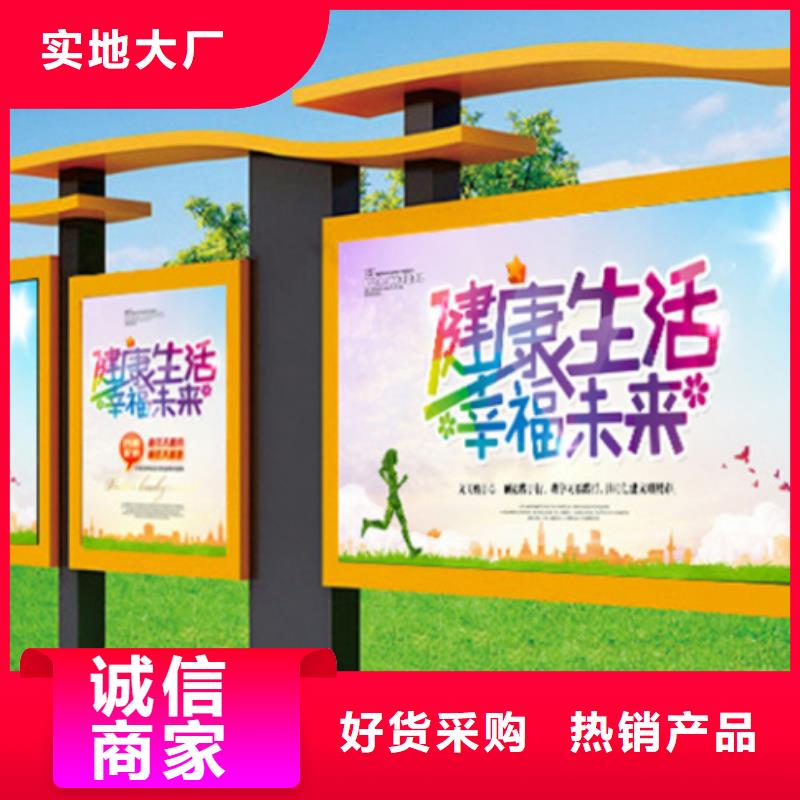 不锈钢宣传栏现货充足