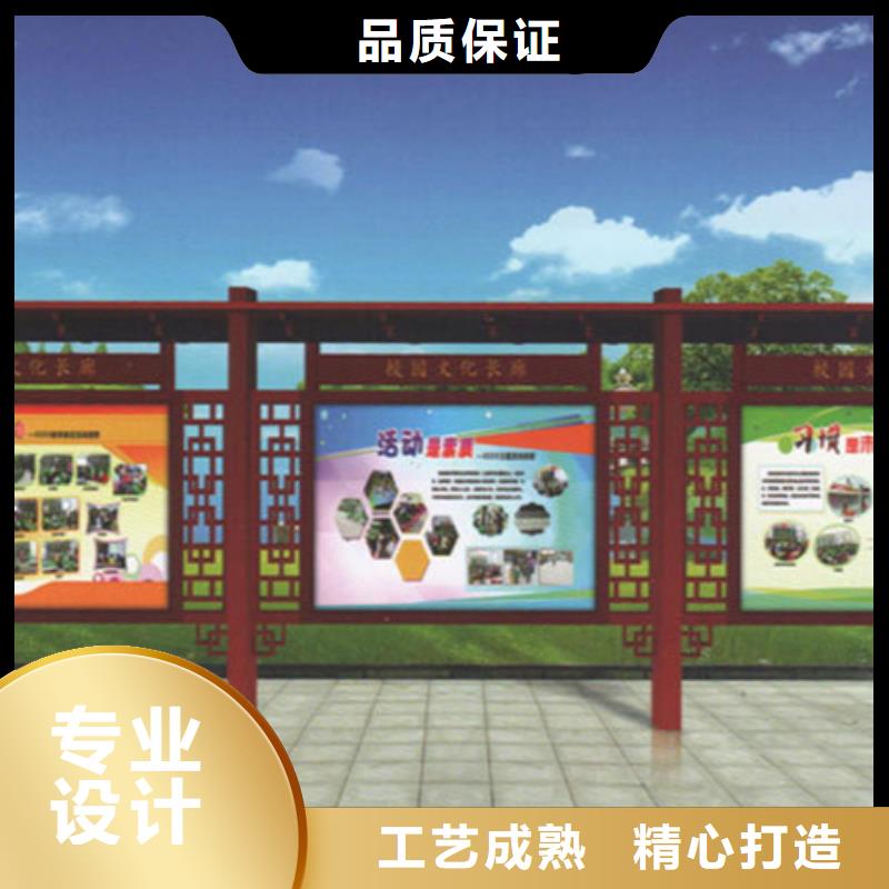 社区宣传栏在线咨询