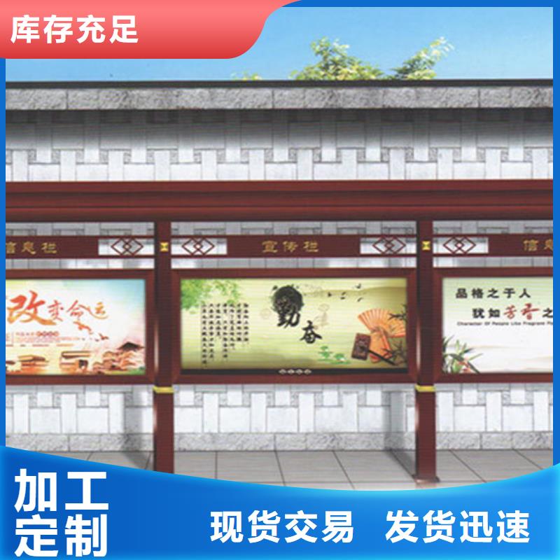 宣传栏在线报价