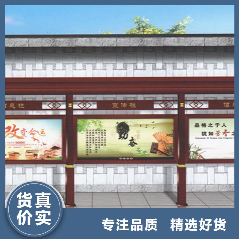 宣传栏-阅报栏实力才是硬道理