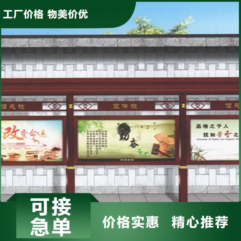 宣传栏-导视牌当地货源