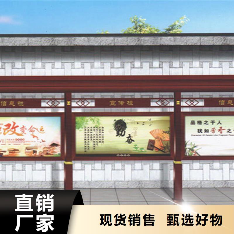 宣传栏多重优惠
