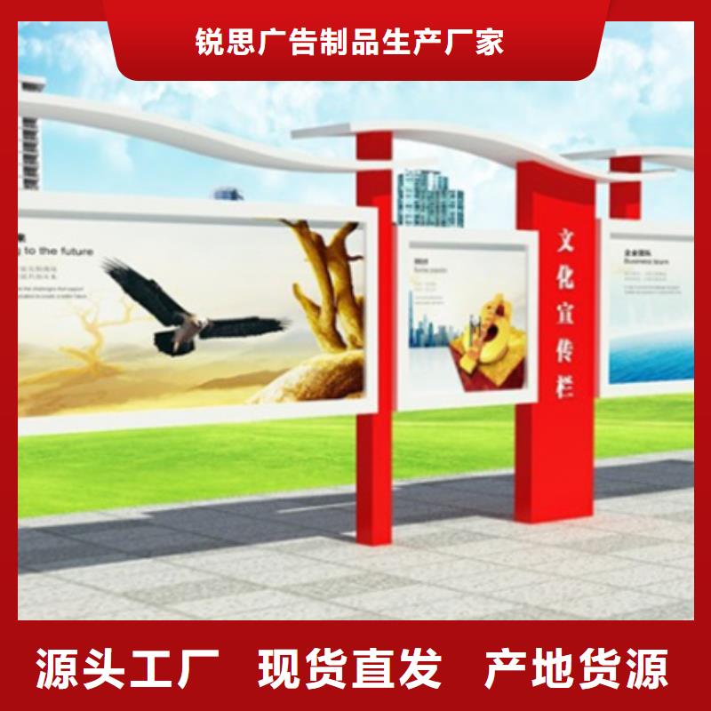 宣传栏_旧衣回收箱实力商家
