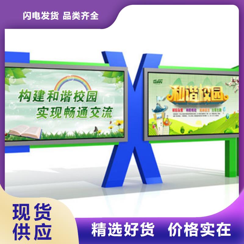 社区宣传栏放心购买