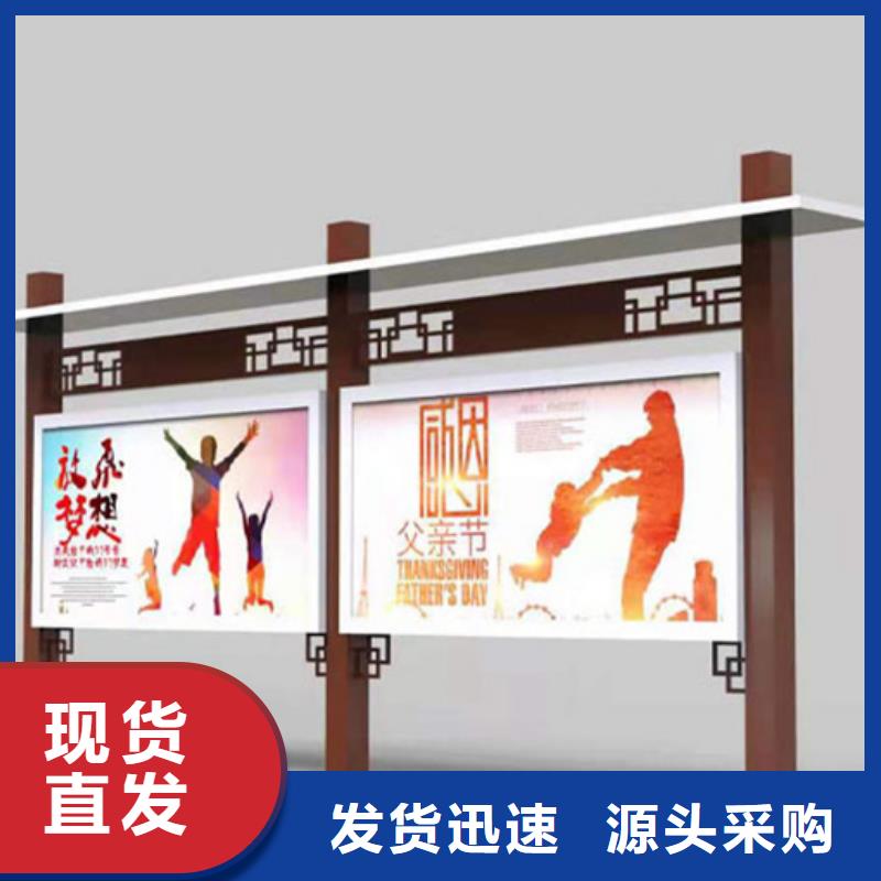 宣传栏多重优惠