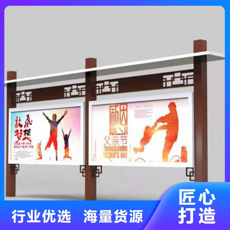 宣传栏垃圾分类亭好货直销