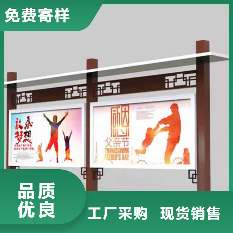 社区宣传栏出厂价格