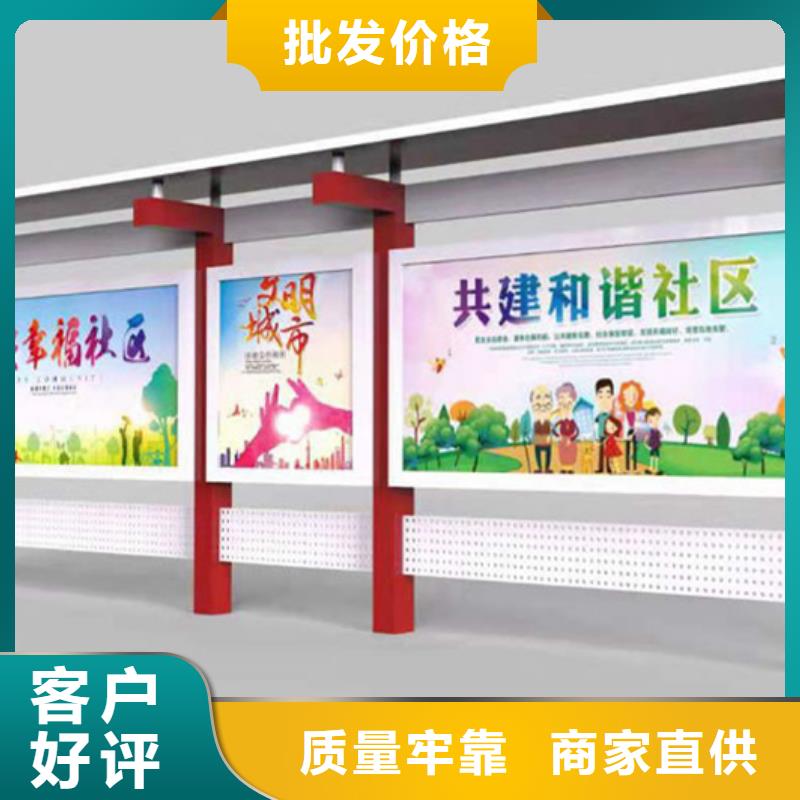 社区宣传栏生产厂家