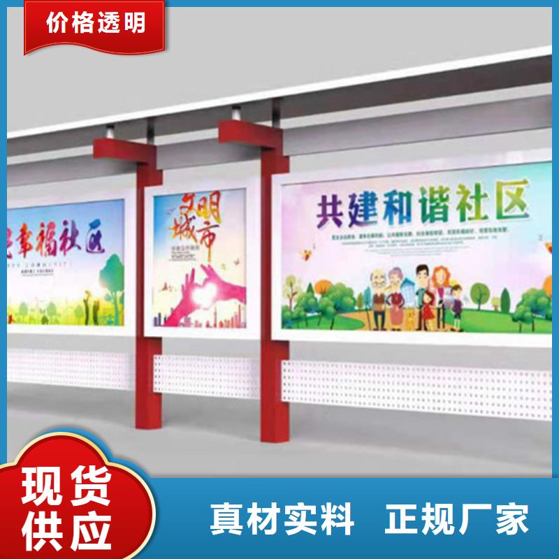 【宣传栏】宣传栏灯箱细节展示