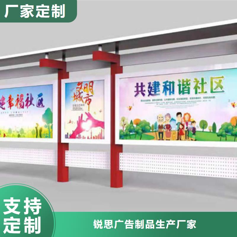 宣传栏-阅报栏实力才是硬道理