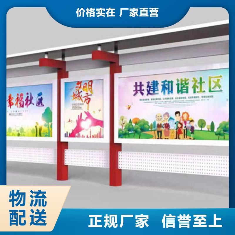 宣传栏_旧衣回收箱实力商家