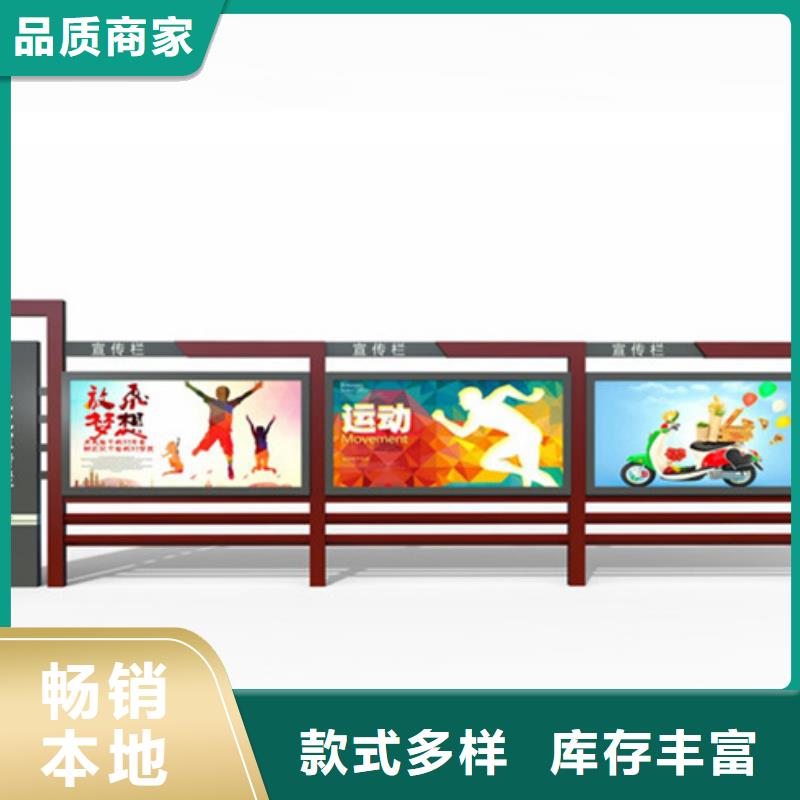 不锈钢宣传栏订制