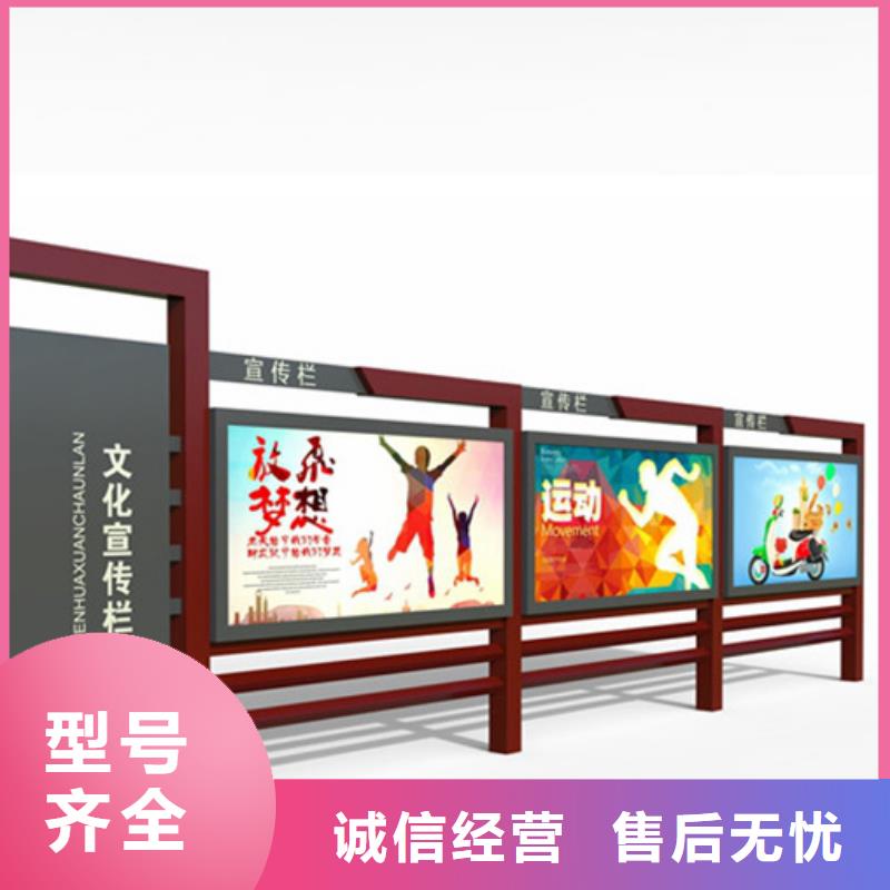宣传栏质量放心