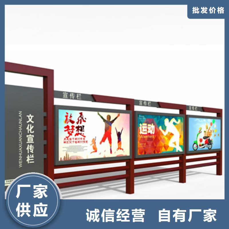 社区宣传栏生产厂家