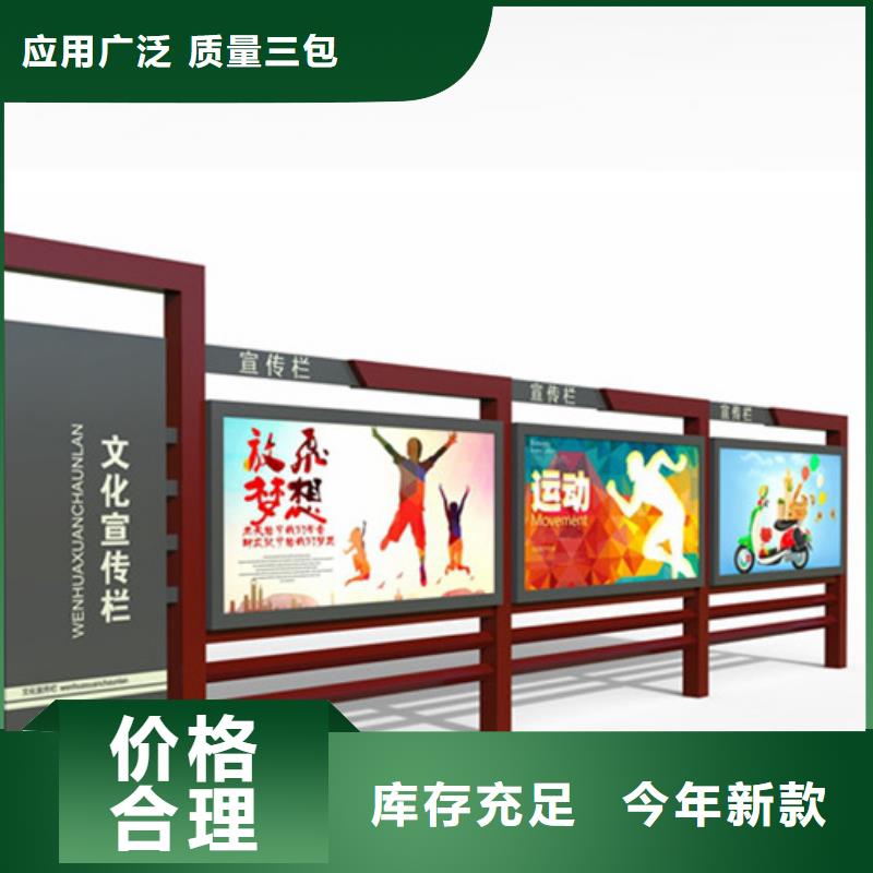 不锈钢宣传栏供应
