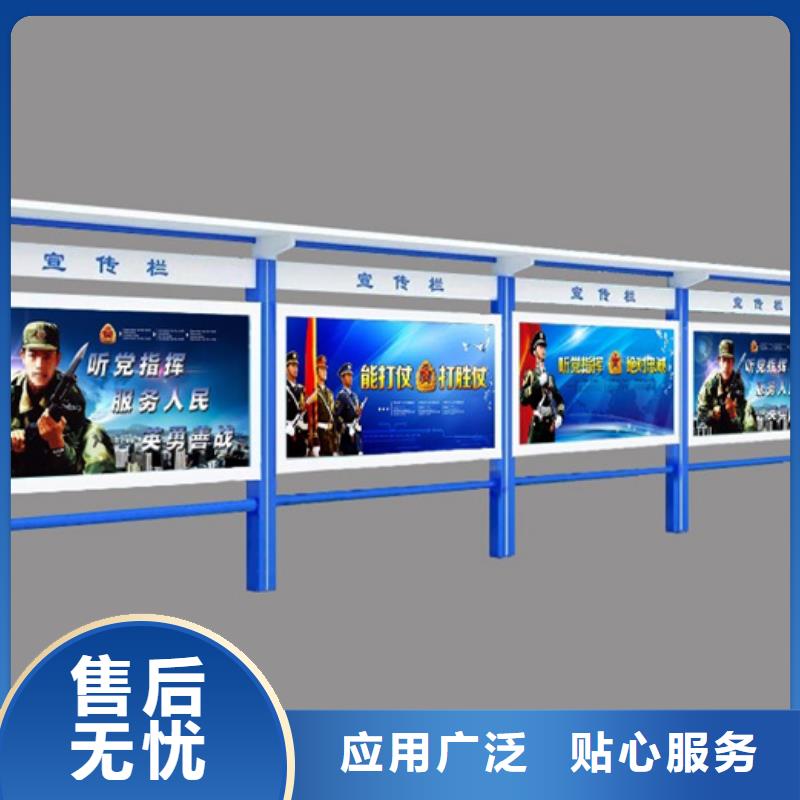 宣传栏多重优惠