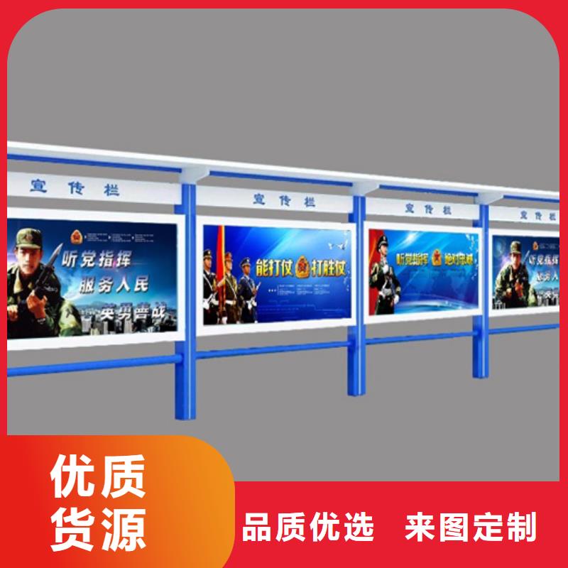 不锈钢宣传栏供应