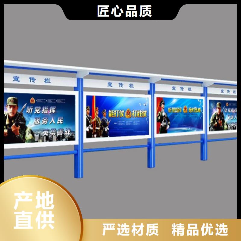 社区宣传栏10年经验