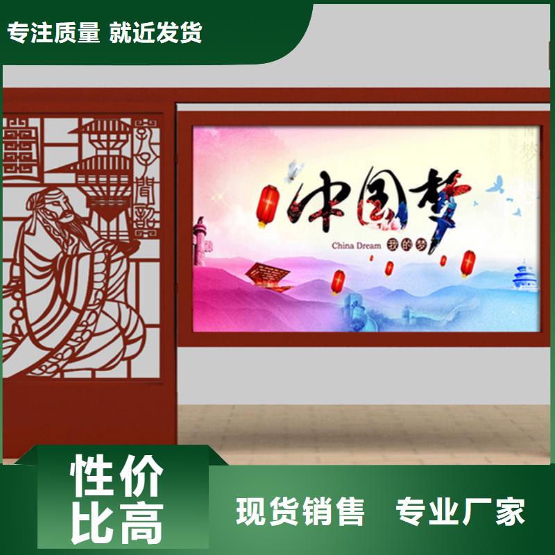 宣传栏垃圾分类亭好货直销