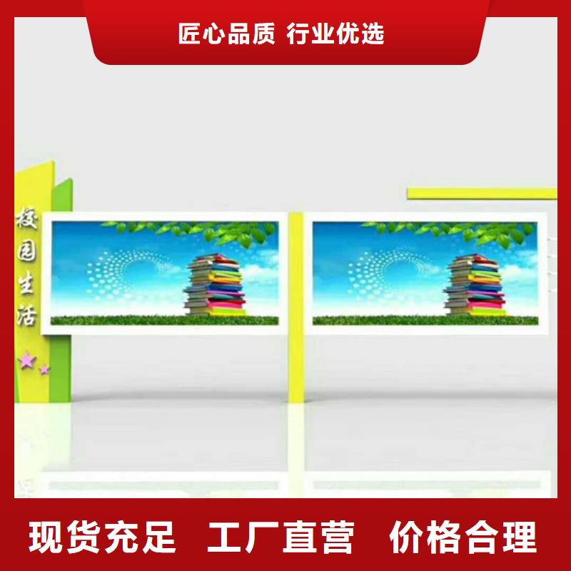 宣传栏-分类垃圾箱多种工艺