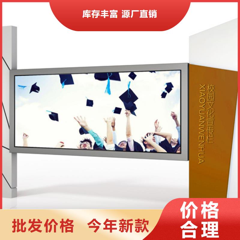 宣传栏货源