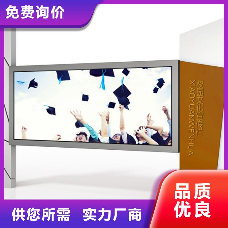 社区宣传栏厂家