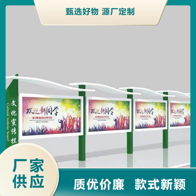 宣传栏在线报价