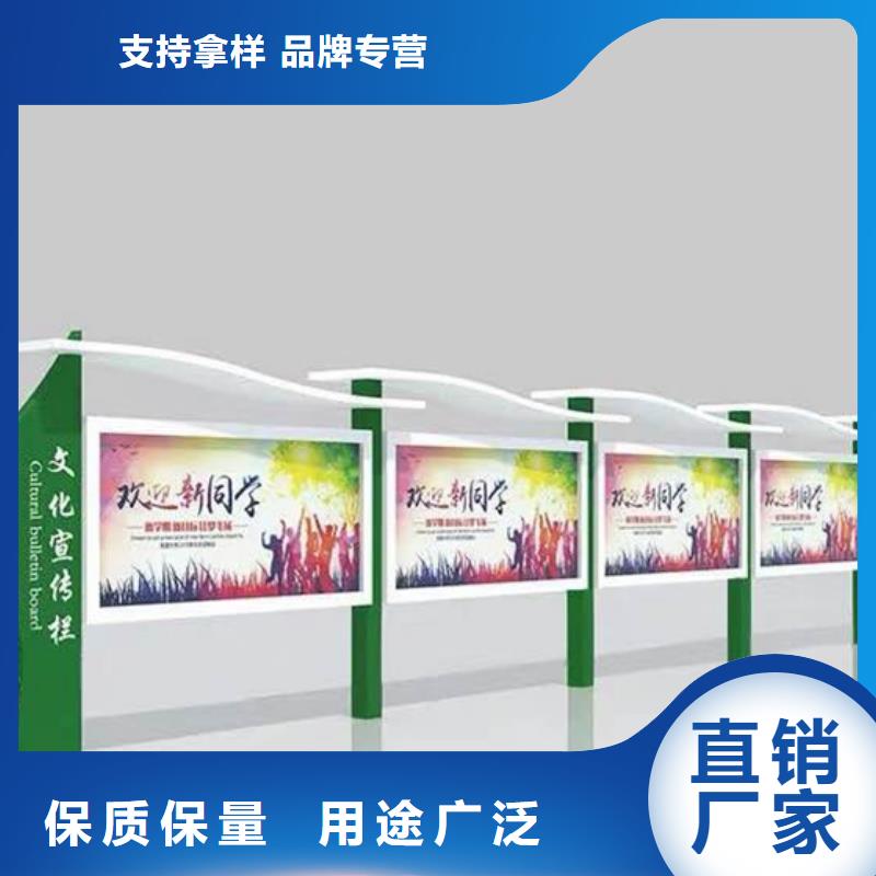 宣传栏路名牌支持大批量采购