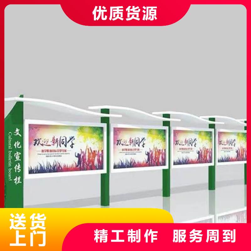 宣传栏质量放心