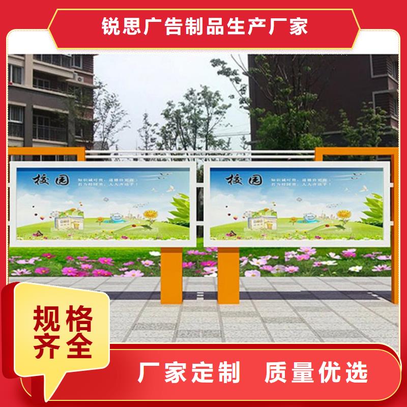 社区宣传栏型号齐全