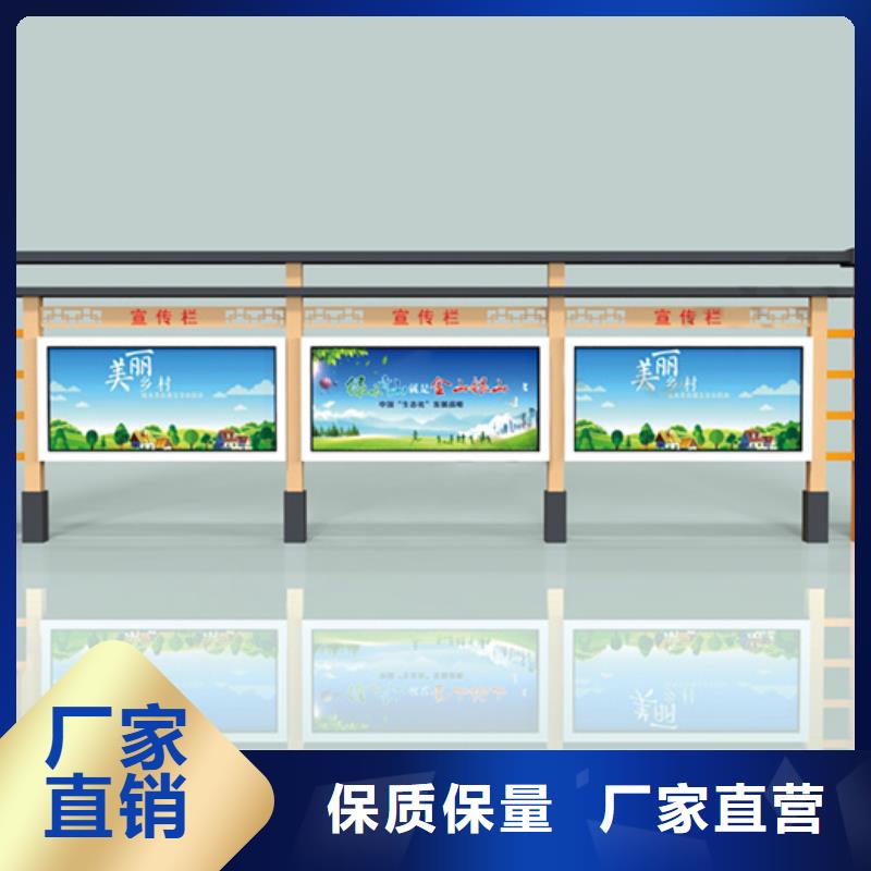 不锈钢宣传栏订制