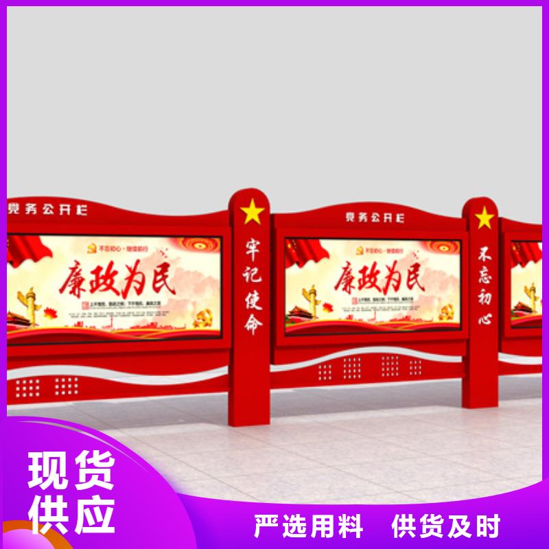 宣传栏-分类垃圾箱多种工艺