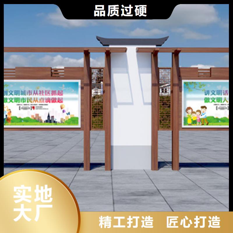 宣传栏-导视牌当地货源