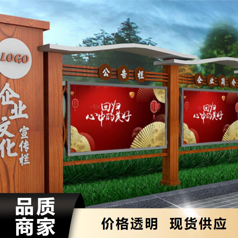 社区宣传栏免费拿样