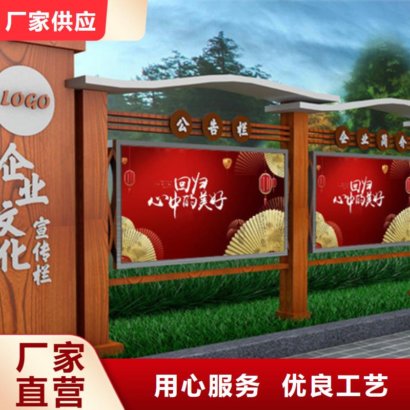 社区宣传栏厂家