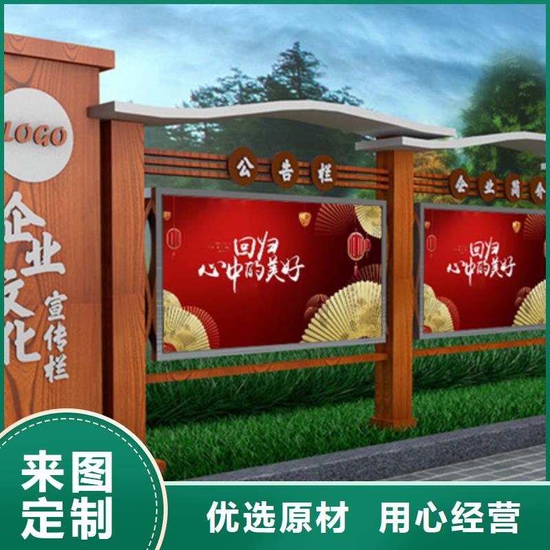 宣传栏-阅报栏实力才是硬道理