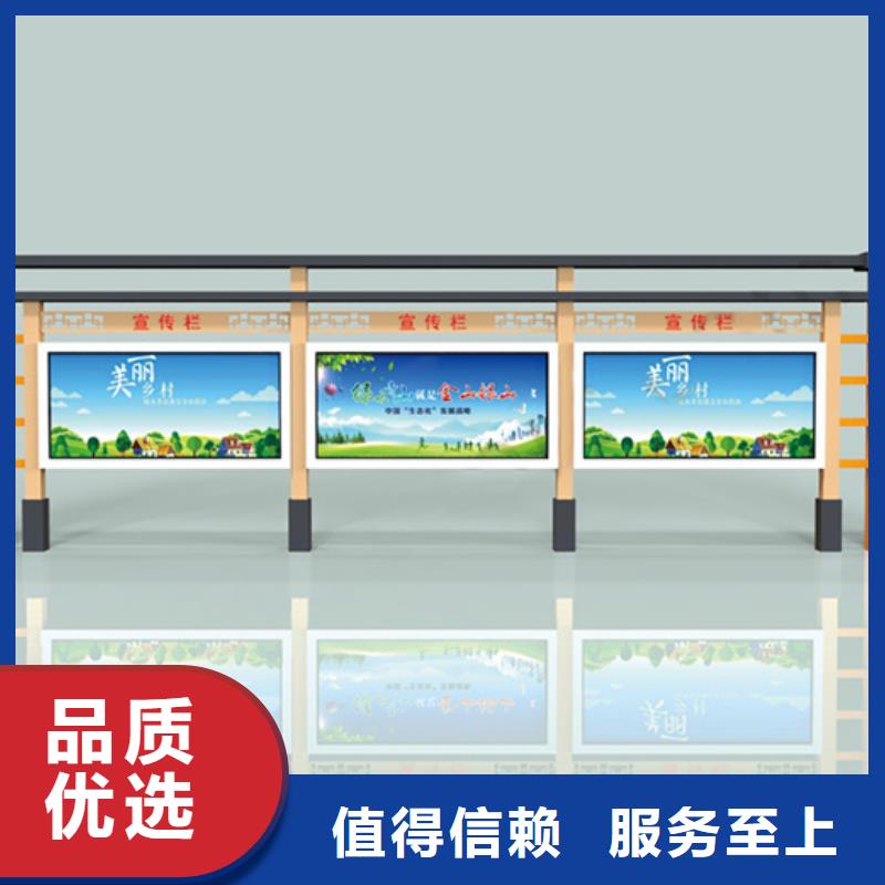 宣传栏阅报栏价格透明