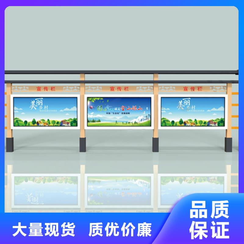 宣传栏价格优