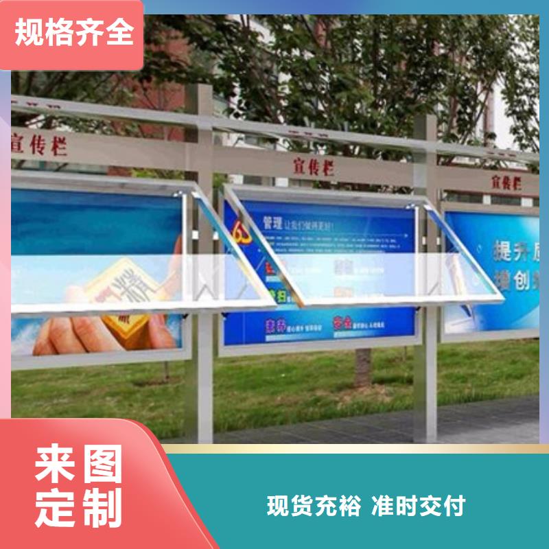 社区宣传栏直销价格