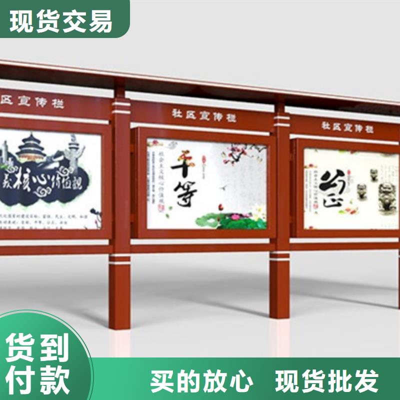 不锈钢宣传栏供应