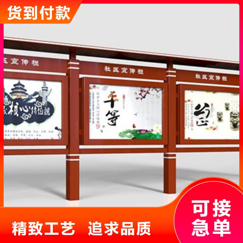 社区宣传栏解决方案