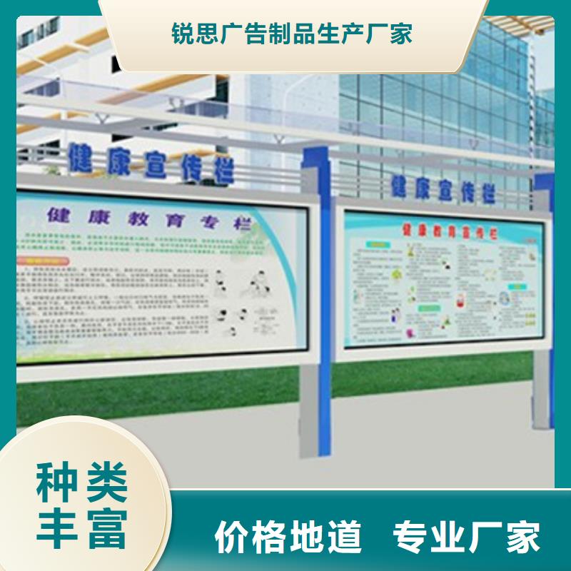 宣传栏做工细致