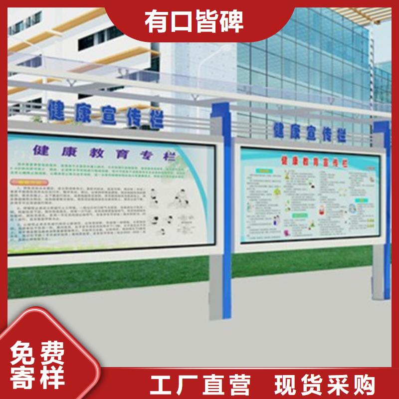 不锈钢宣传栏良心厂家