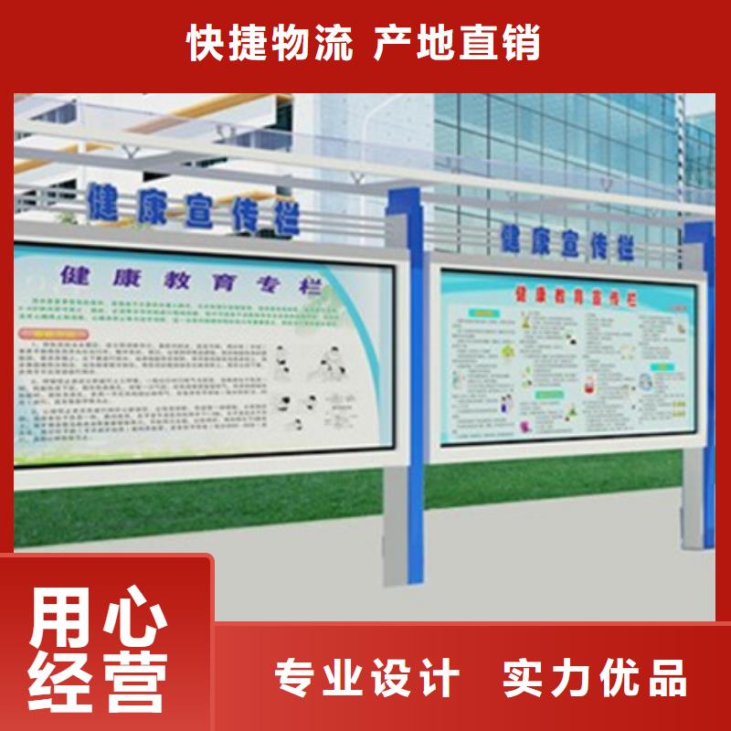 宣传栏货源