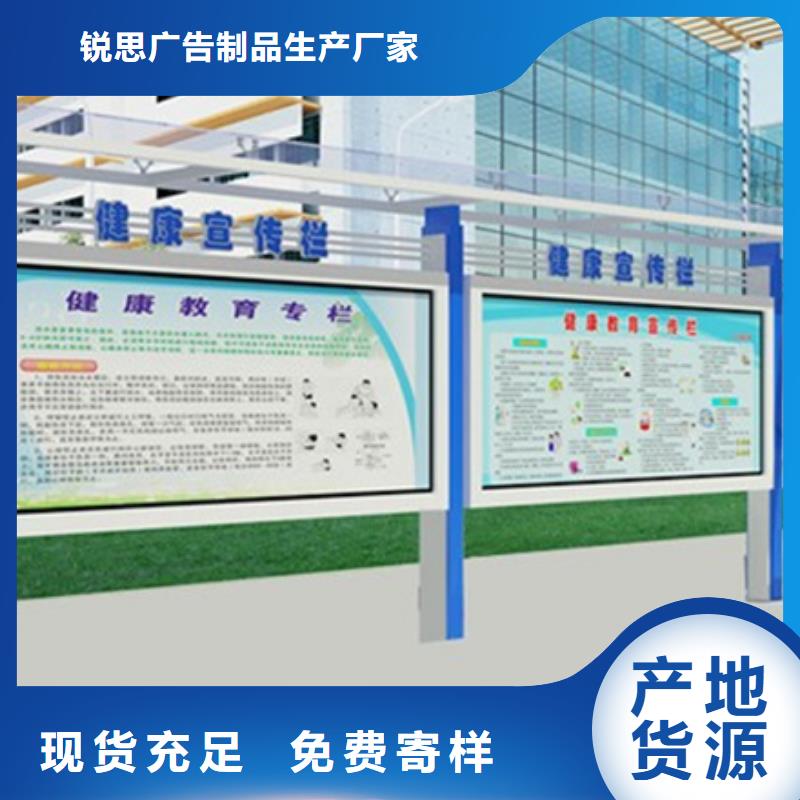 不锈钢宣传栏直销价格