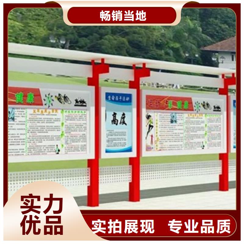 不锈钢宣传栏放心选择