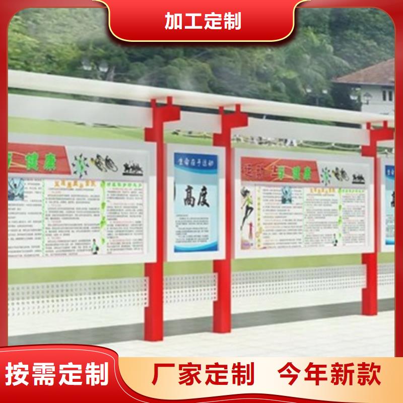 宣传栏路名牌每个细节都严格把关