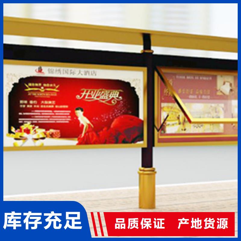 不锈钢宣传栏订制