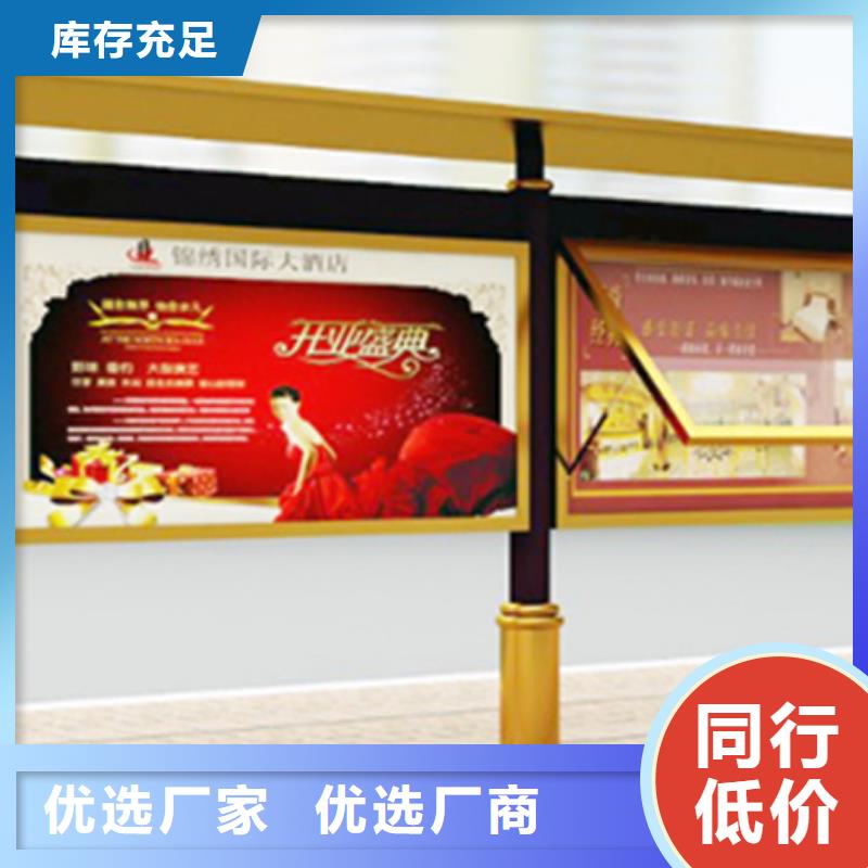 宣传栏多重优惠